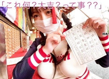 Poster of Đồng ý đi ăn thì bị bạn trai thịt luôn ngay lần gặp đầu tiên