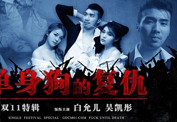 Poster of Hành trình phá án cam phiên bản CAV