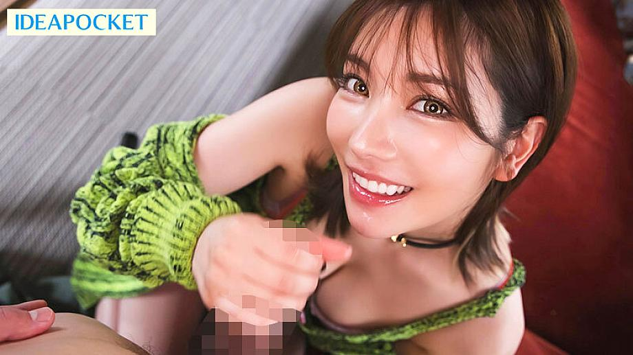 Poster of IPZZ-396_Em gái dâm đãng vắt cạn tinh trùng của bạn trai