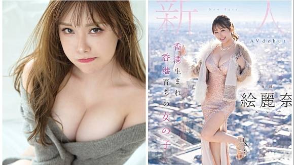 Poster of Mỹ nhân ngực to địt cực dâm