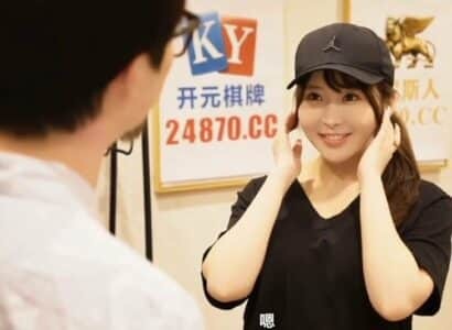 Poster of Nhân viên giao hàng ngọt nước và chịch cực sung