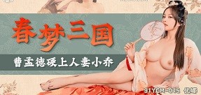 Poster of Phim sex gái lầu xanh phục vụ hoàng thượng